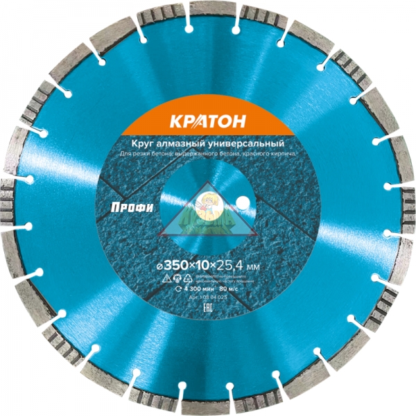Круг алмазный универсальный Кратон Профи Ø350х25,4х3,2 мм арт. 1 08 04 025